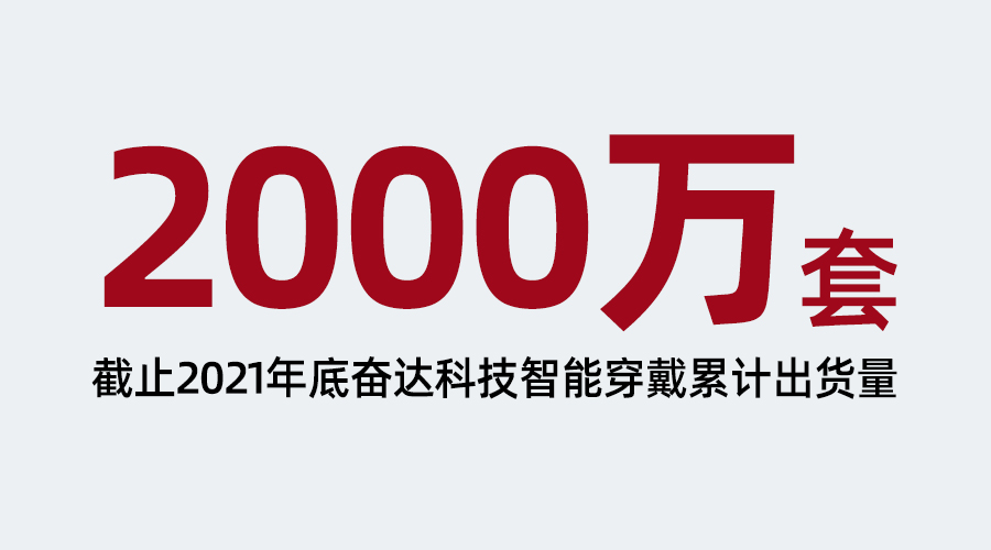 东森·(中国)唯一官方网站
