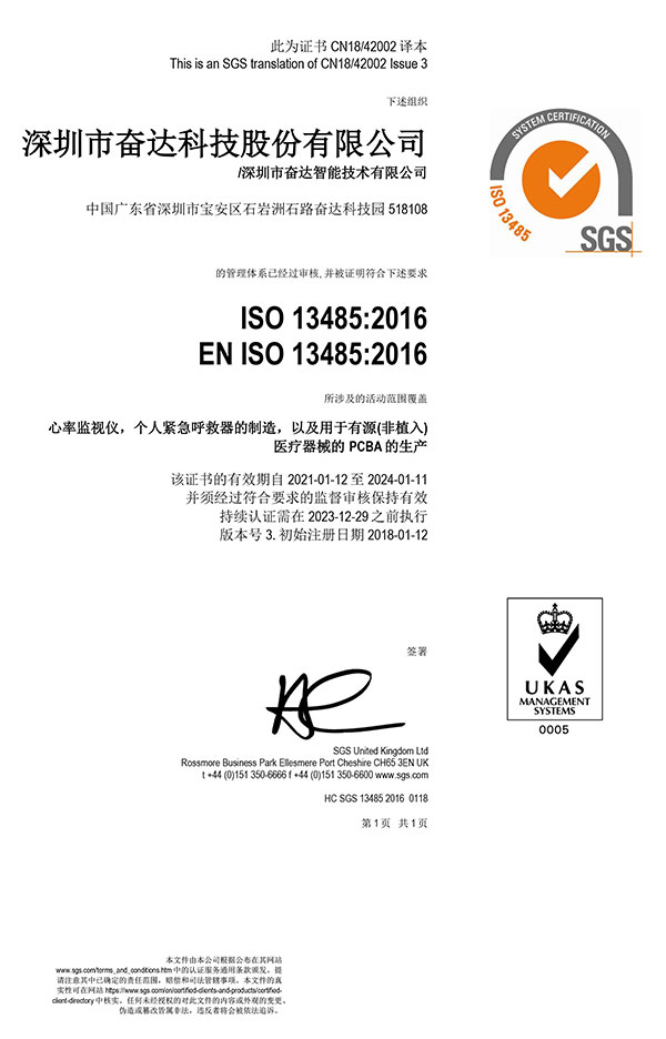 ISO13485ϵ֤