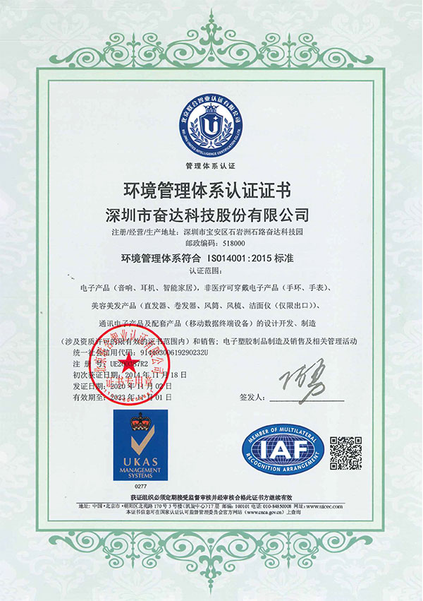 ISO14001ϵ֤֤