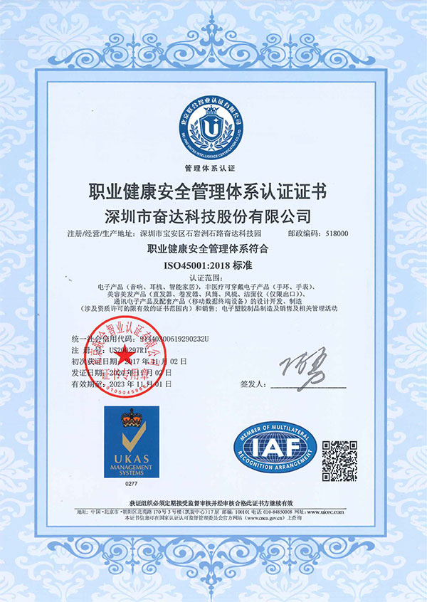 ISO45001ְҵϵ֤֤