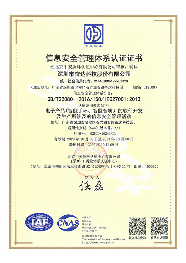 ISO27001 Ϣϵ֤֤