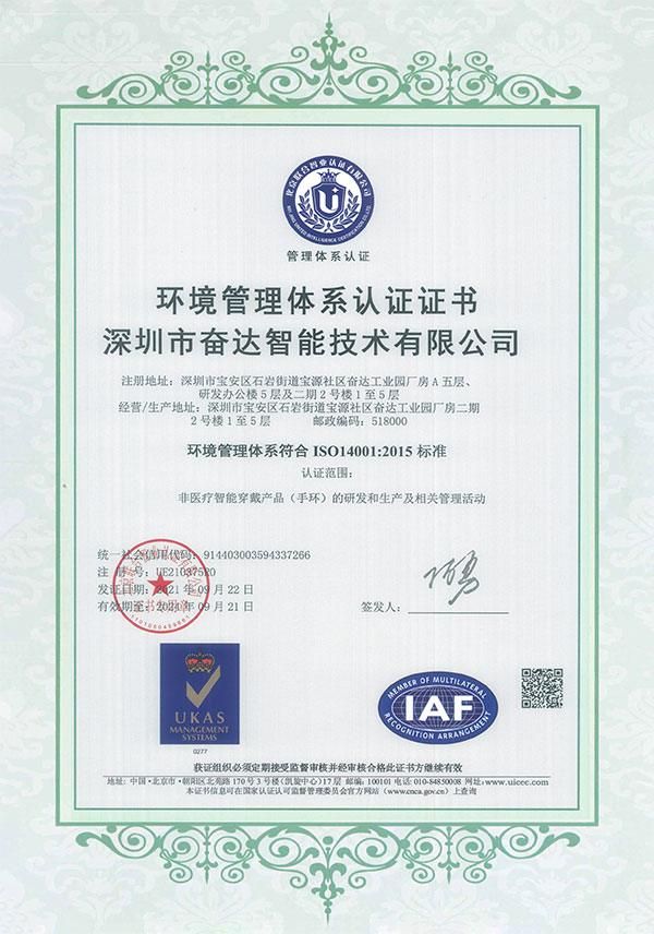 ISO14001ϵ֤֤