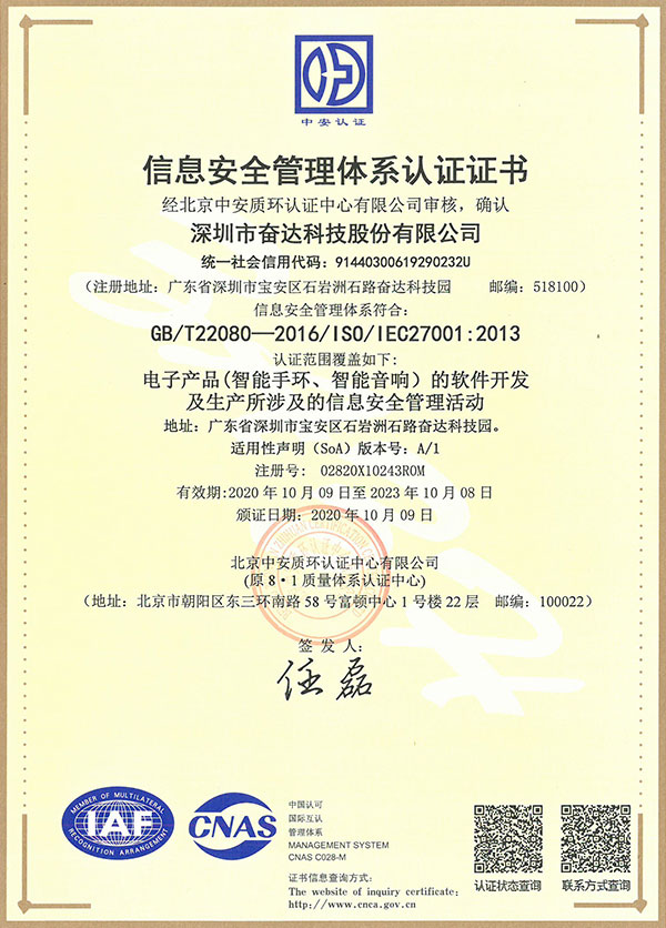 ISO27001 Ϣϵ֤֤