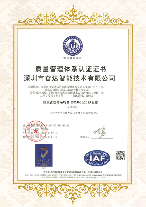 ISO9001ϵ֤֤