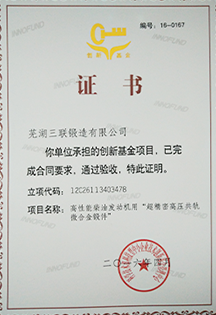 3377体育 - 全网最全最有态度的体育赛事直播平台