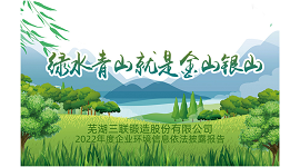 3377体育 - 全网最全最有态度的体育赛事直播平台